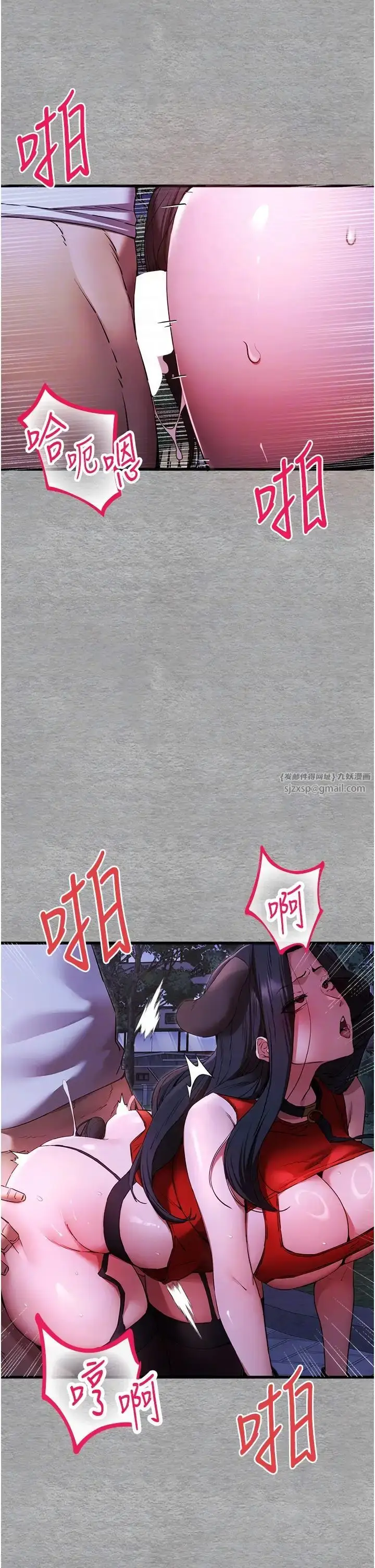 漫画《初次深交，请多指教》第57话第10张图