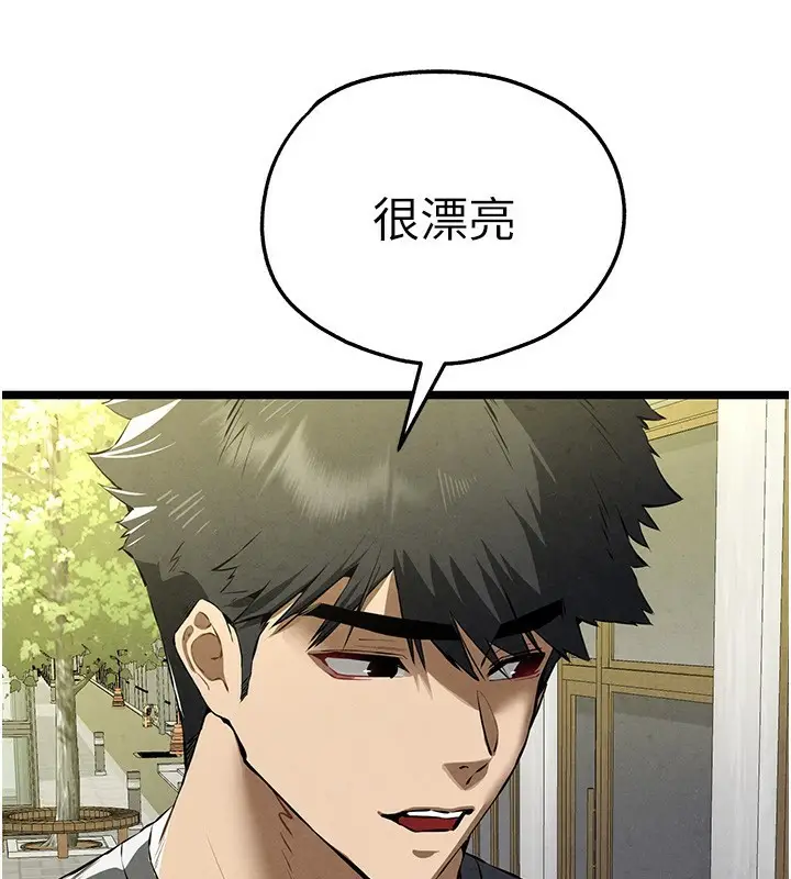 漫画《初次深交，请多指教》第86话第110张图