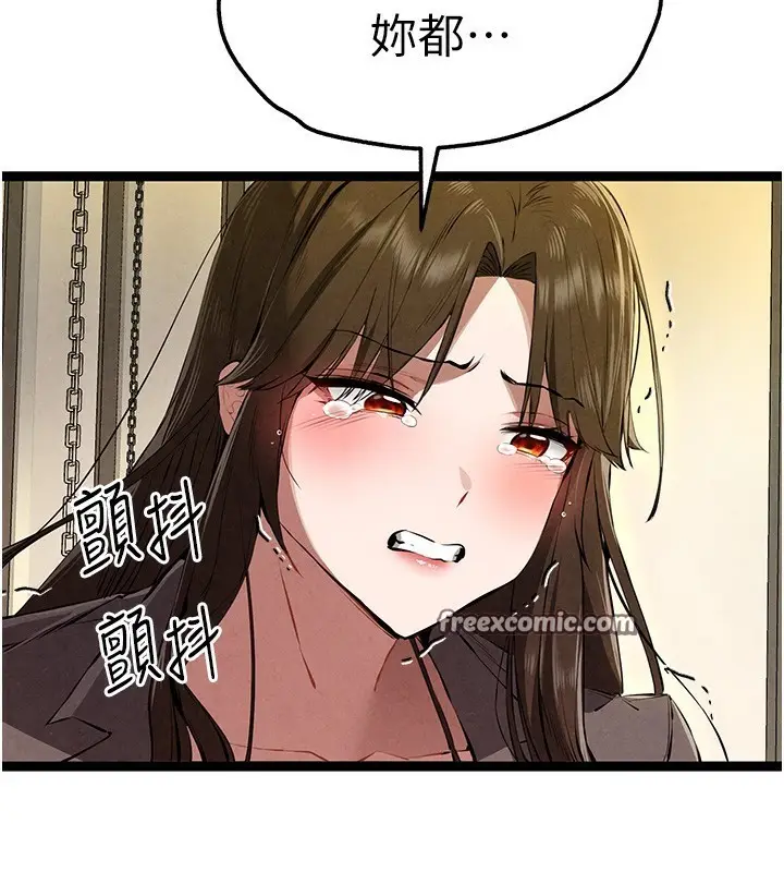 漫画《初次深交，请多指教》第86话第165张图