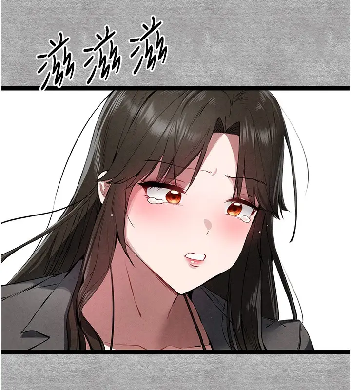 漫画《初次深交，请多指教》第86话第168张图