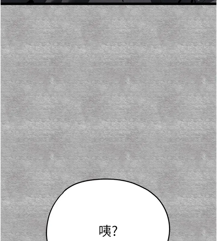 漫画《初次深交，请多指教》第86话第177张图