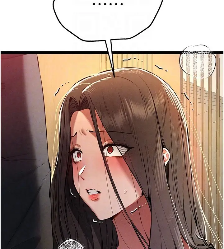 漫画《初次深交，请多指教》第86话第21张图