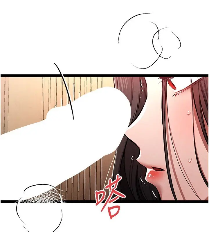 漫画《初次深交，请多指教》第86话第27张图
