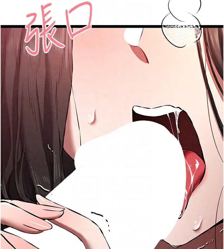 漫画《初次深交，请多指教》第86话第35张图