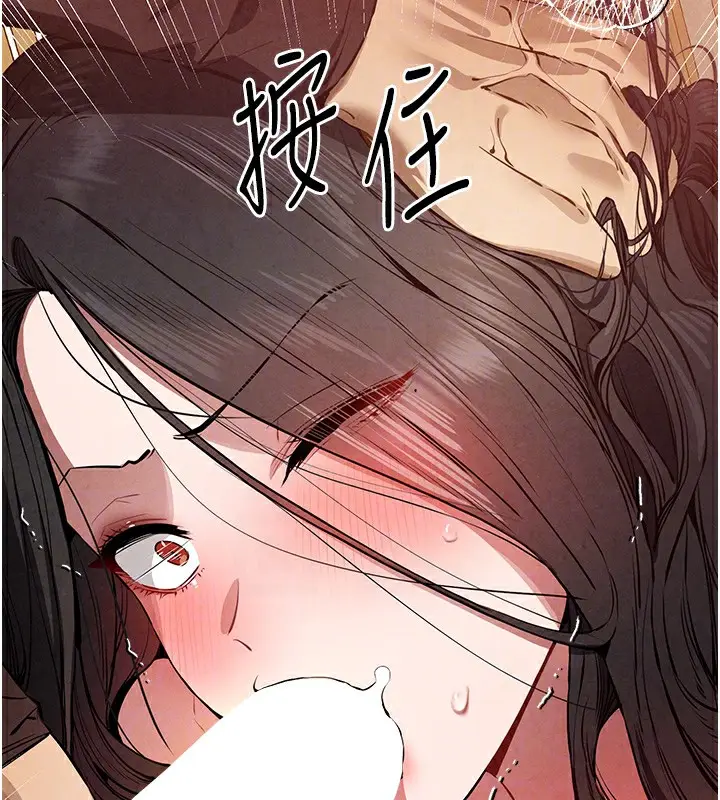 漫画《初次深交，请多指教》第86话第50张图