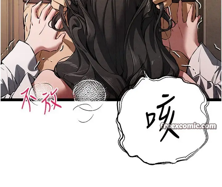 漫画《初次深交，请多指教》第86话第60张图