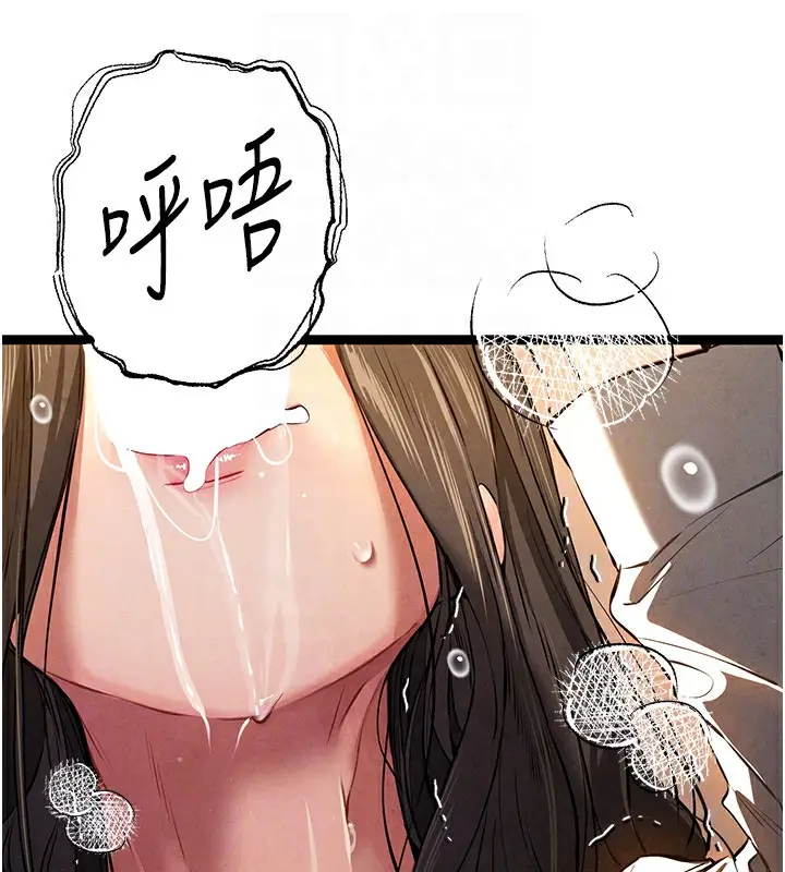 漫画《初次深交，请多指教》第86话第61张图