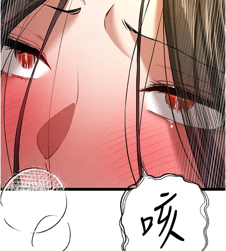 漫画《初次深交，请多指教》第86话第65张图