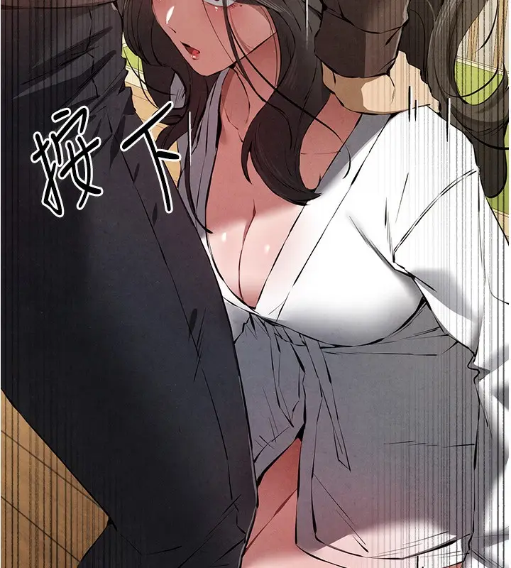漫画《初次深交，请多指教》第86话第7张图