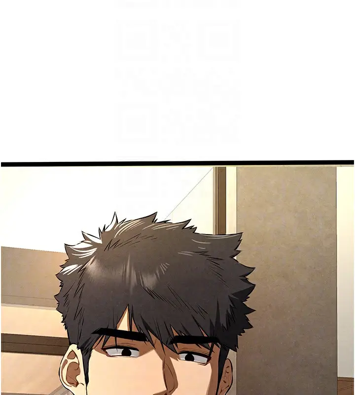 漫画《初次深交，请多指教》第86话第78张图