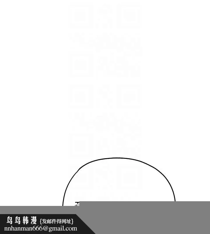 漫画《初次深交，请多指教》第86话第92张图