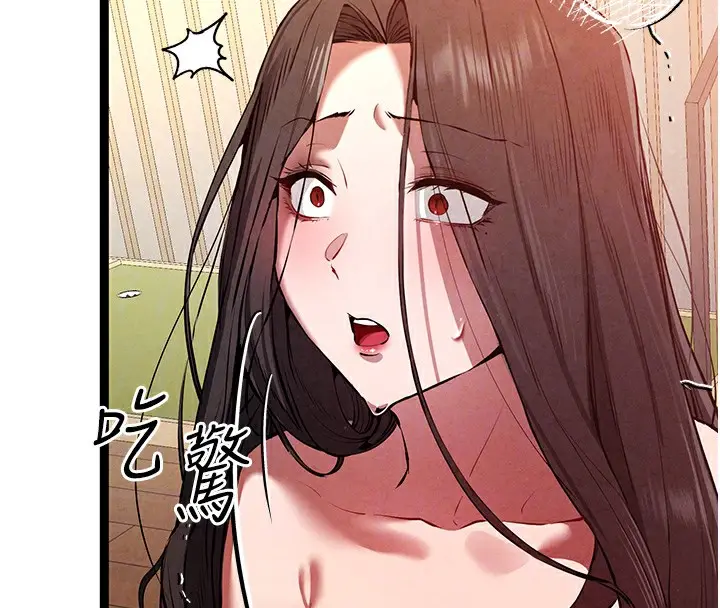 漫画《初次深交，请多指教》第86话第95张图