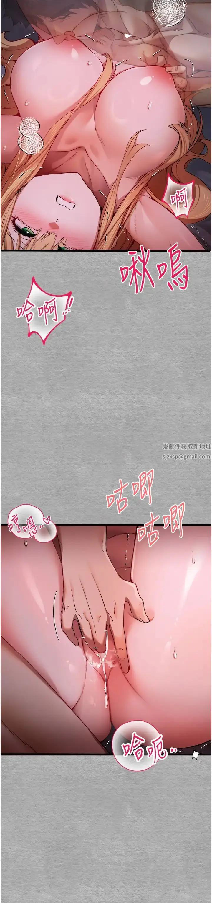 漫画《初次深交，请多指教》第45话第27张图