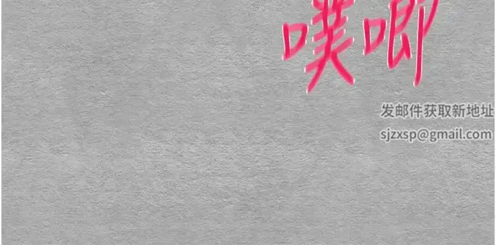 漫画《初次深交，请多指教》第45话第39张图