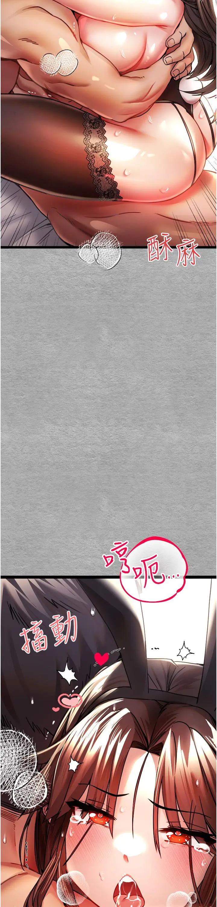 漫画《初次深交，请多指教》第10话第38张图