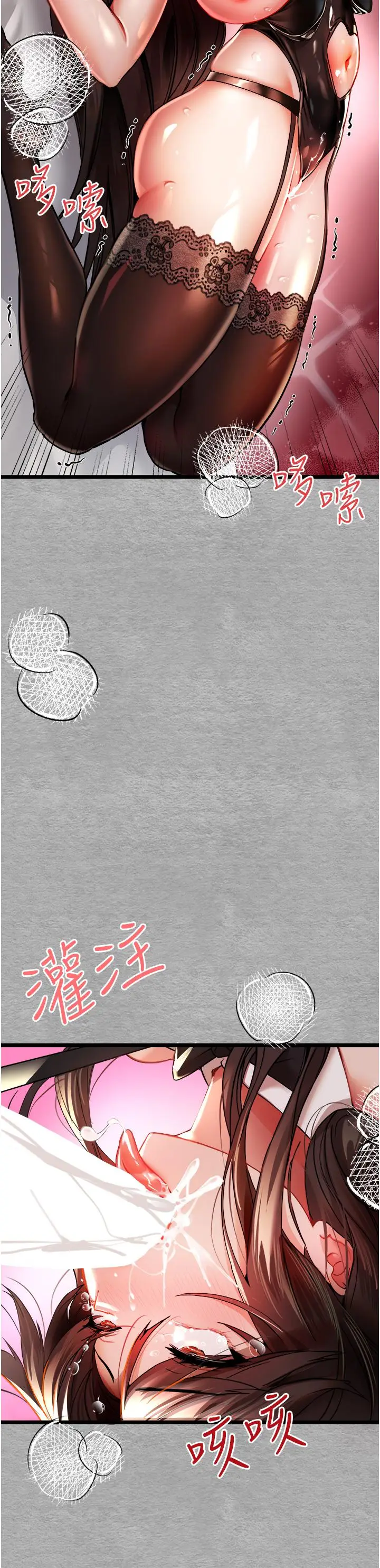 漫画《初次深交，请多指教》第10话第48张图