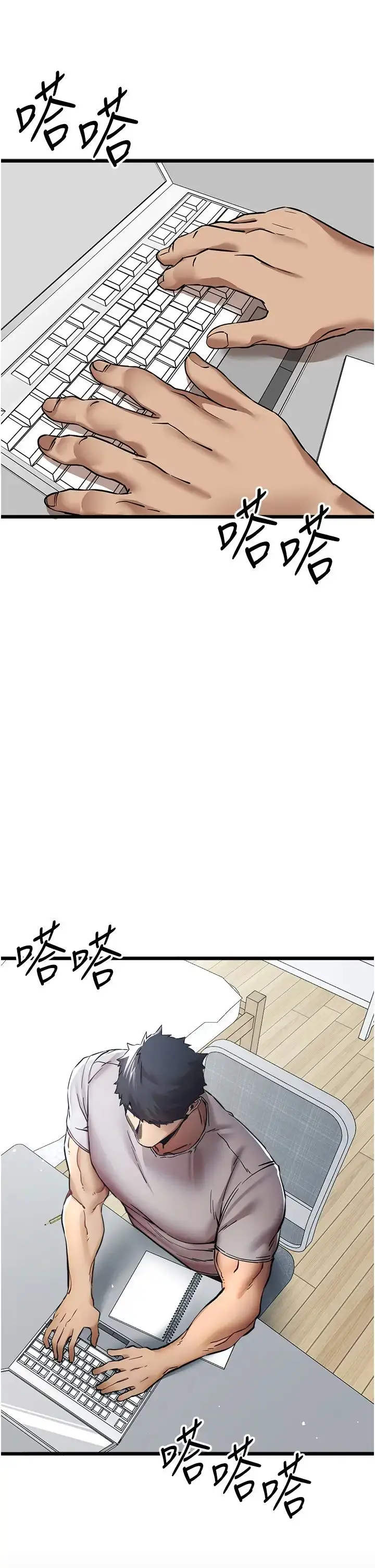 漫画《初次深交，请多指教》第28话第48张图