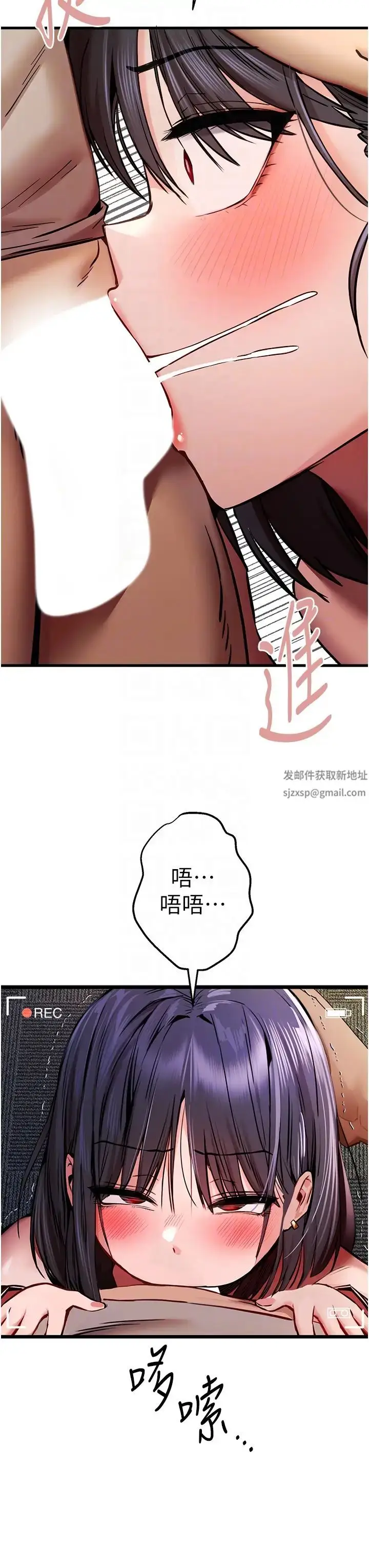 漫画《初次深交，请多指教》第32话第32张图