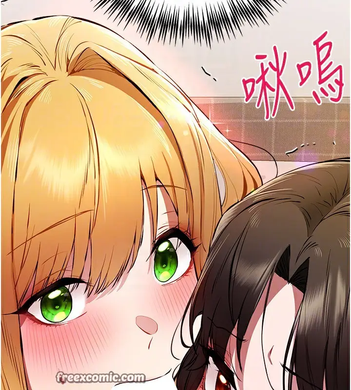 漫画《初次深交，请多指教》第82话第105张图