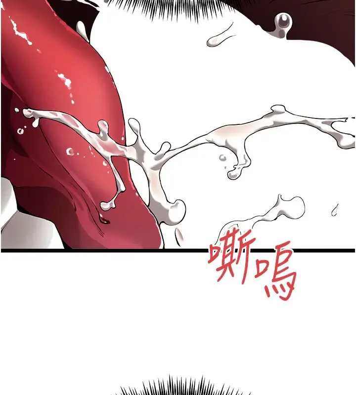 漫画《初次深交，请多指教》第82话第108张图