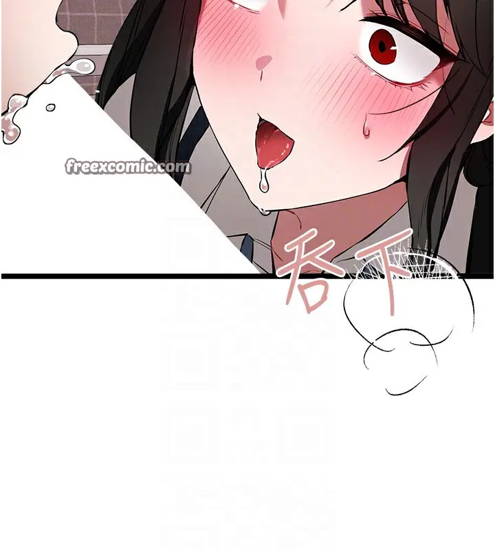漫画《初次深交，请多指教》第82话第120张图