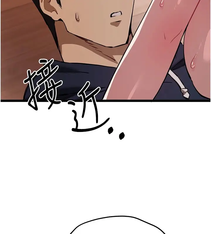 漫画《初次深交，请多指教》第82话第163张图