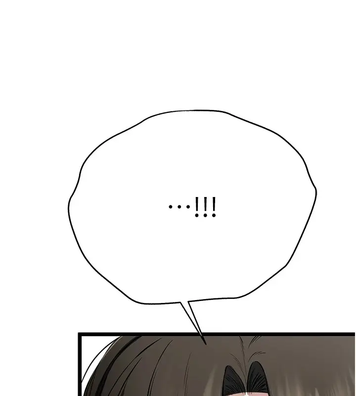 漫画《初次深交，请多指教》第82话第57张图