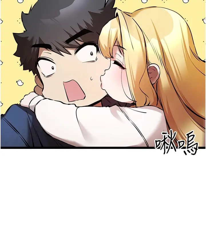 漫画《初次深交，请多指教》第82话第6张图