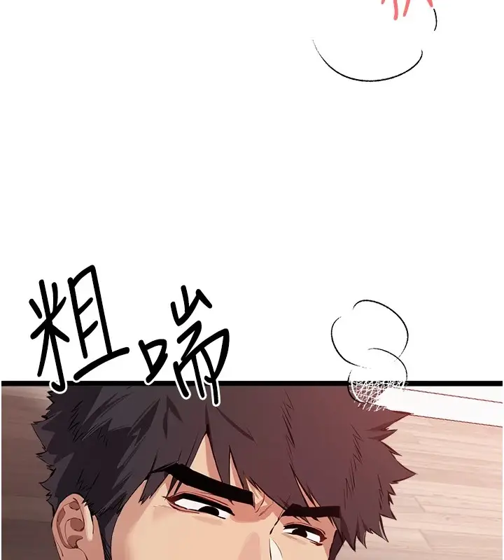 漫画《初次深交，请多指教》第82话第80张图