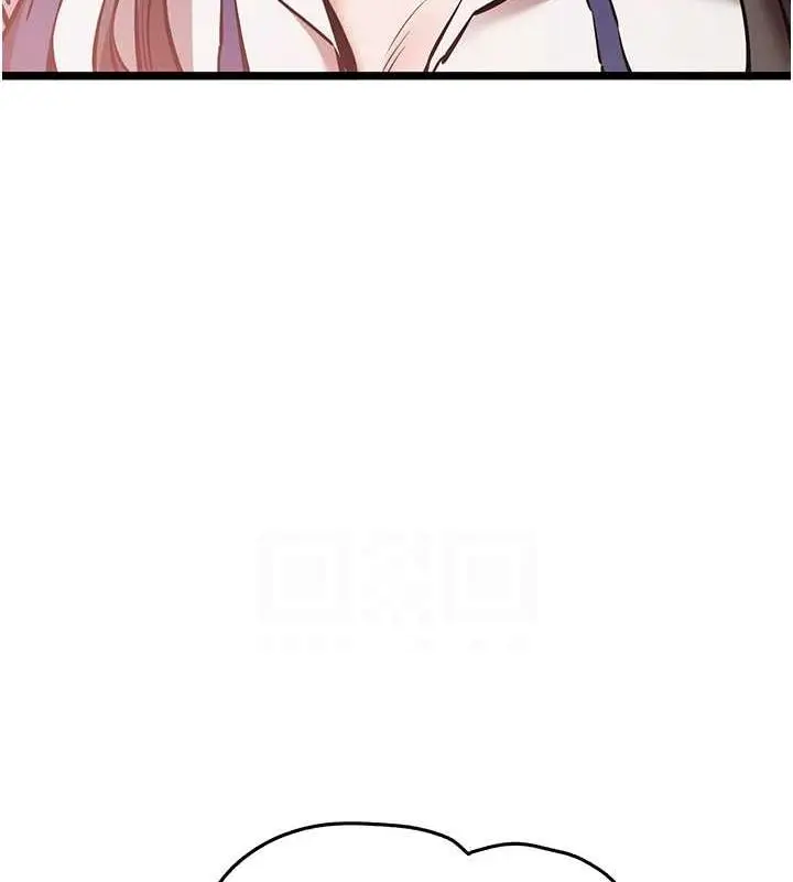 漫画《初次深交，请多指教》第81话第111张图