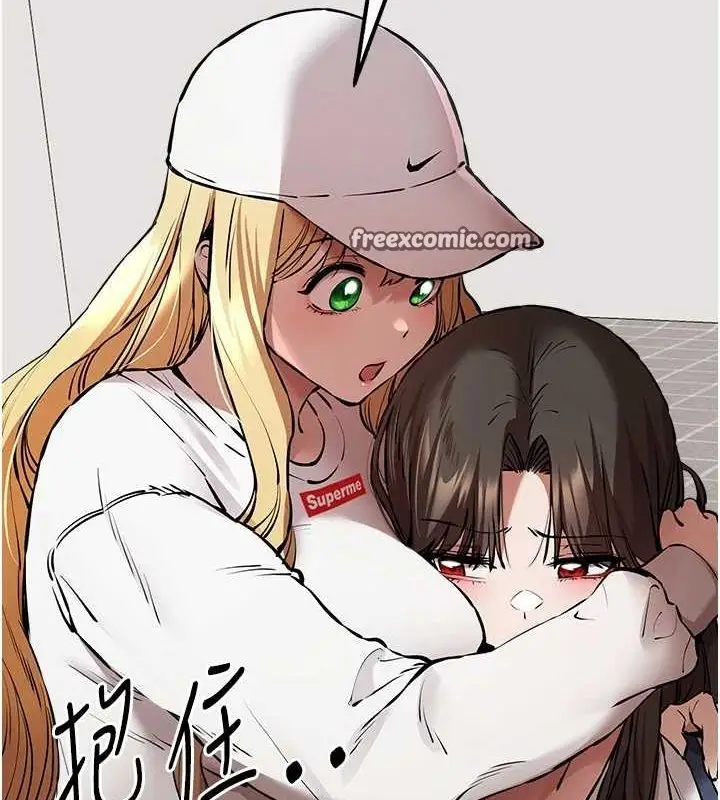 漫画《初次深交，请多指教》第81话第16张图