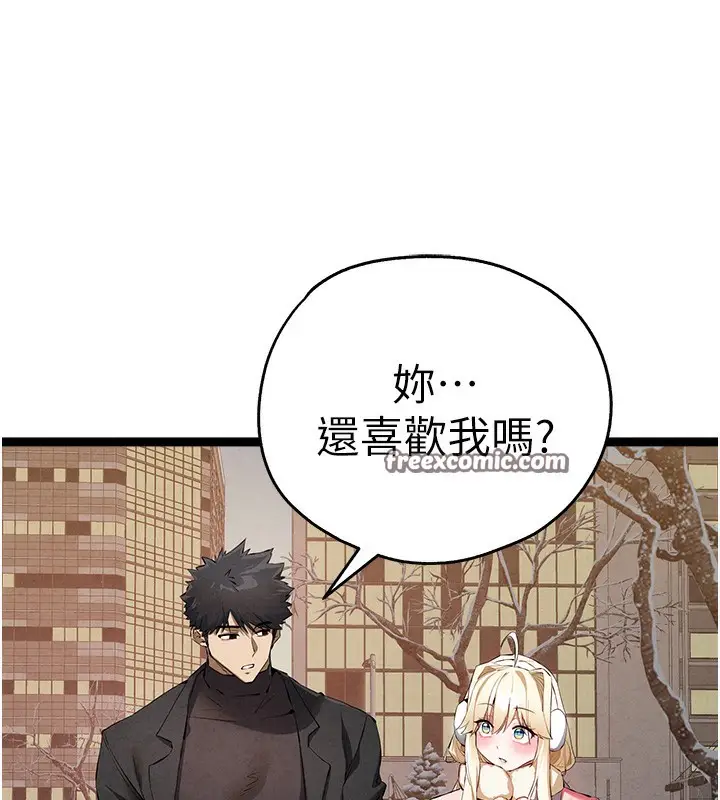 漫画《初次深交，请多指教》最终话第112张图