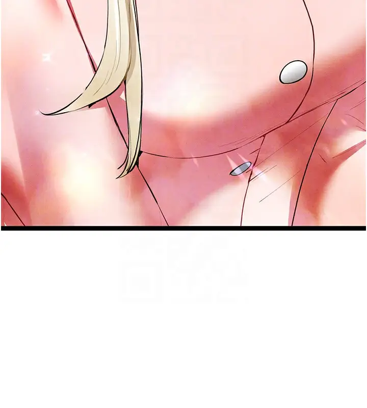 漫画《初次深交，请多指教》最终话第118张图