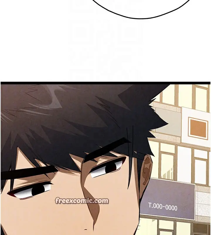 漫画《初次深交，请多指教》最终话第126张图
