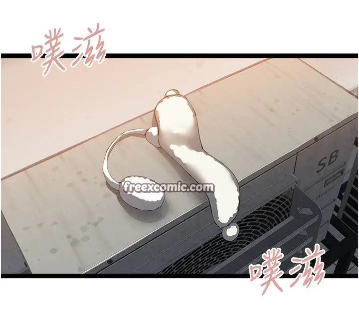 漫画《初次深交，请多指教》最终话第140张图
