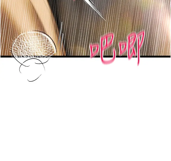 漫画《初次深交，请多指教》最终话第147张图