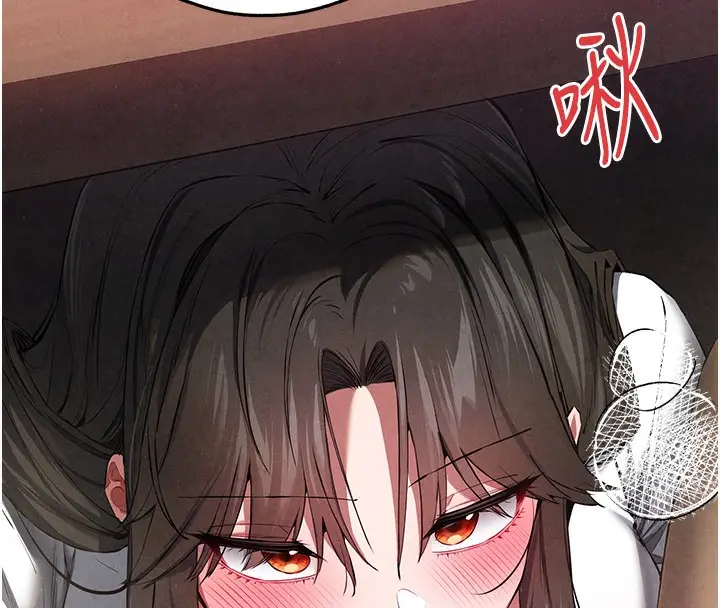 漫画《初次深交，请多指教》最终话第16张图