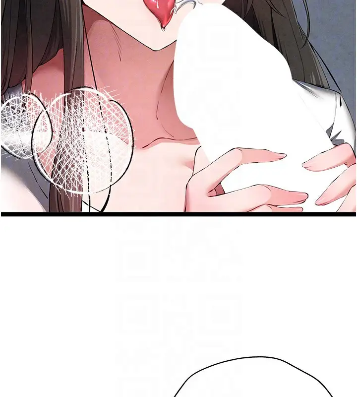 漫画《初次深交，请多指教》最终话第20张图
