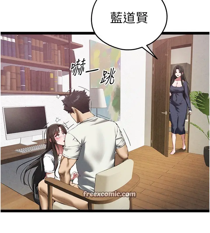 漫画《初次深交，请多指教》最终话第42张图