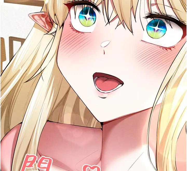 漫画《初次深交，请多指教》最终话第86张图