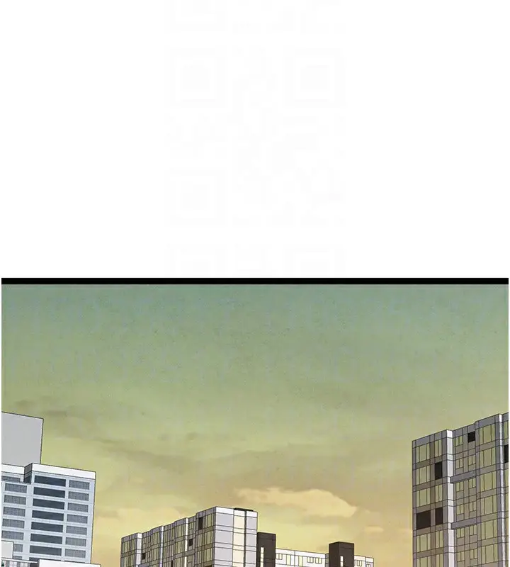 漫画《初次深交，请多指教》最终话第89张图