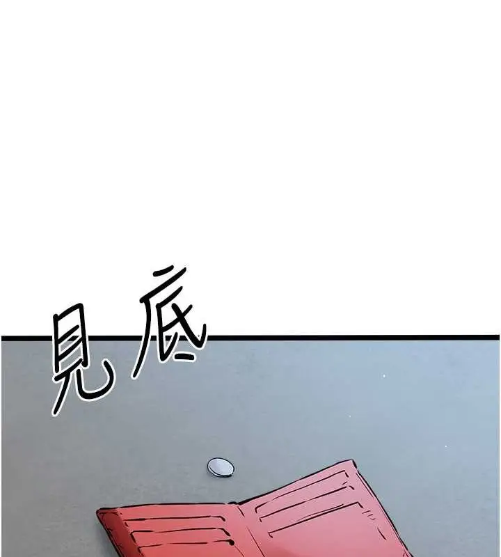 漫画《初次深交，请多指教》第79话第108张图