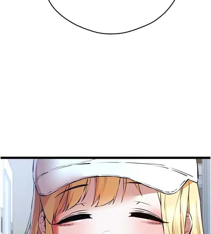 漫画《初次深交，请多指教》第79话第125张图