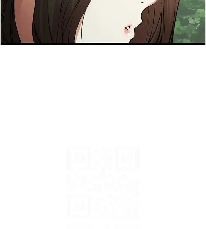 漫画《初次深交，请多指教》第79话第16张图