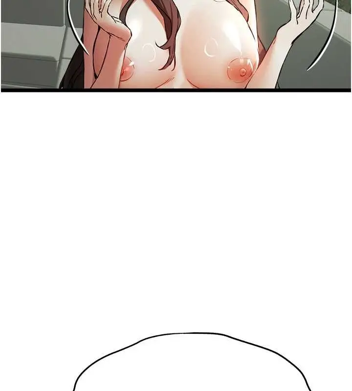 漫画《初次深交，请多指教》第79话第21张图