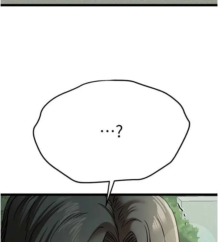 漫画《初次深交，请多指教》第79话第25张图