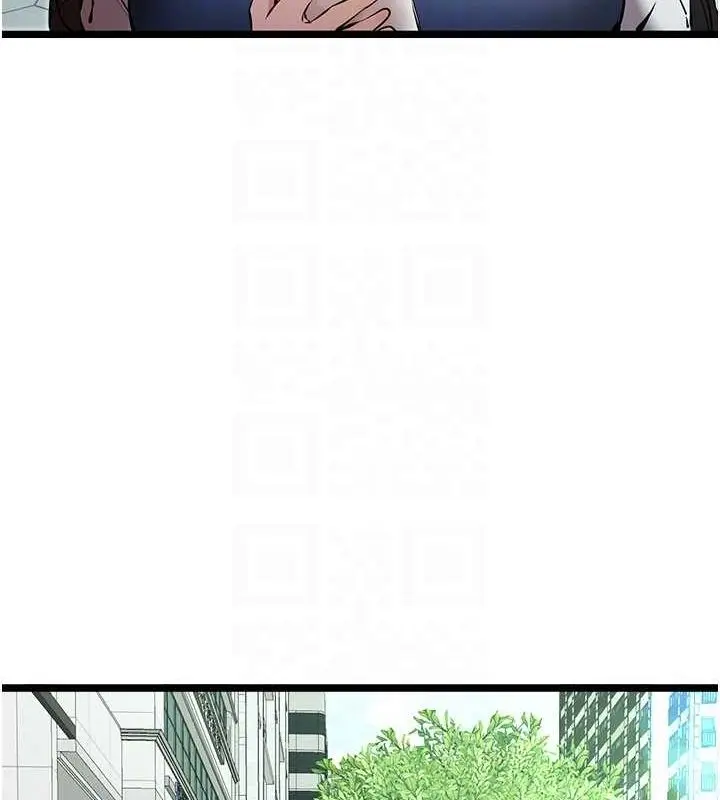 漫画《初次深交，请多指教》第79话第46张图
