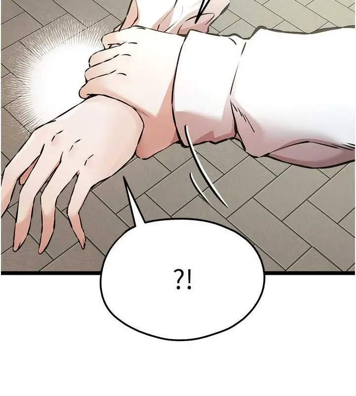 漫画《初次深交，请多指教》第79话第72张图