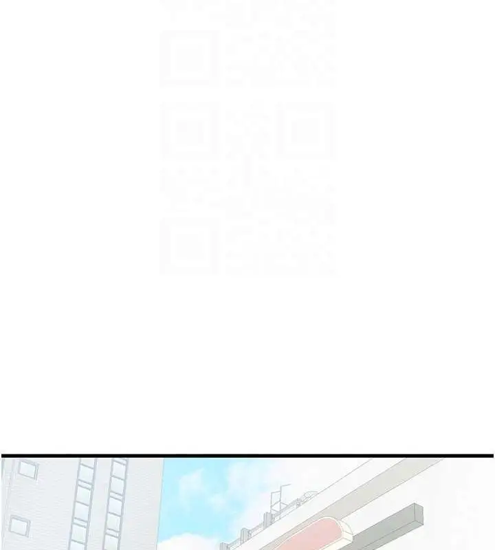 漫画《初次深交，请多指教》第79话第78张图