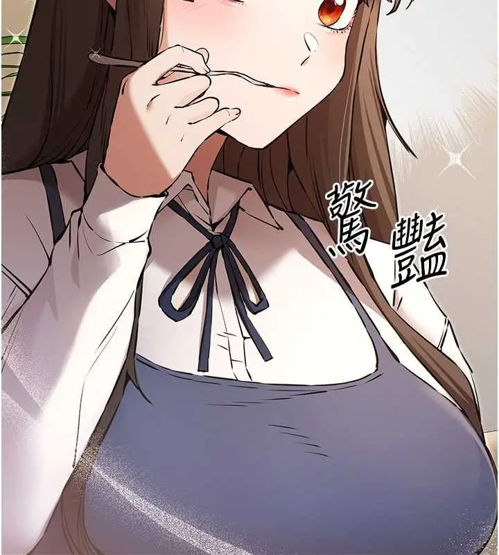漫画《初次深交，请多指教》第79话第84张图